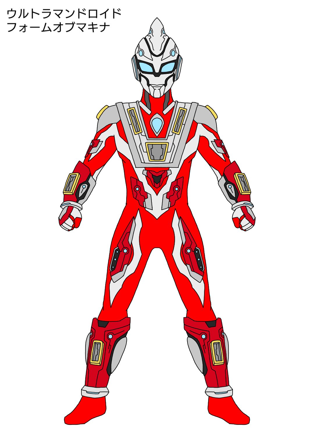 モグラの夜明け オリジナルウルトラマン オリトラマン 一応掛け声とフォーム一覧 変身者はロイドd5と言う青年型アンドロイド 変身アイテムはモトノ マキナと言う少女が持っている フォームオブマキナ お願いロイド マキナと みんなを助けて 承認