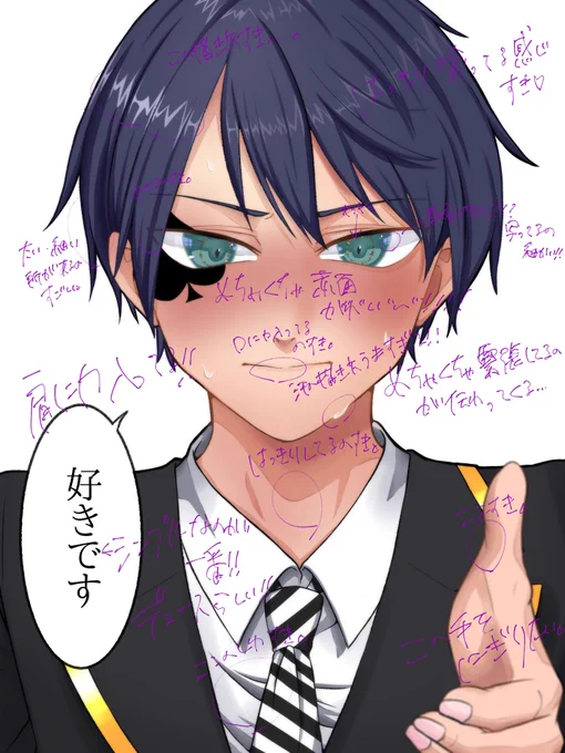 @maca_Roni_chan 
ろにちゃん反応してくれてありがとうね🥰
字汚いし、読みにくかったらごめんね😭🙏🏻 