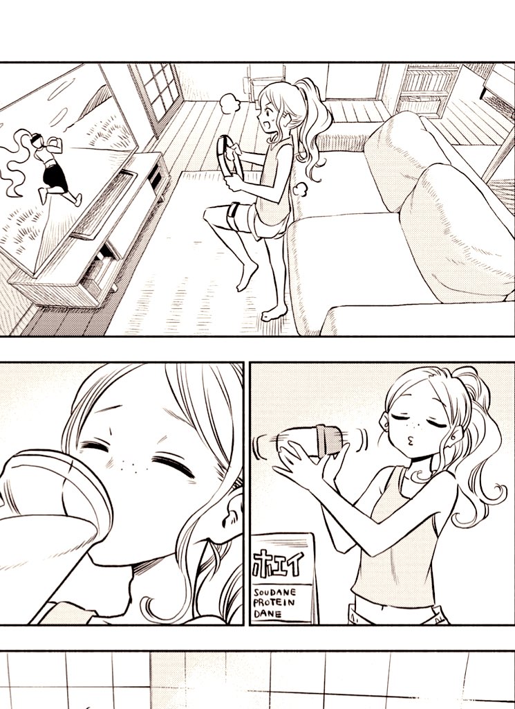 いい天気なのにおうちで運動してた🏠 