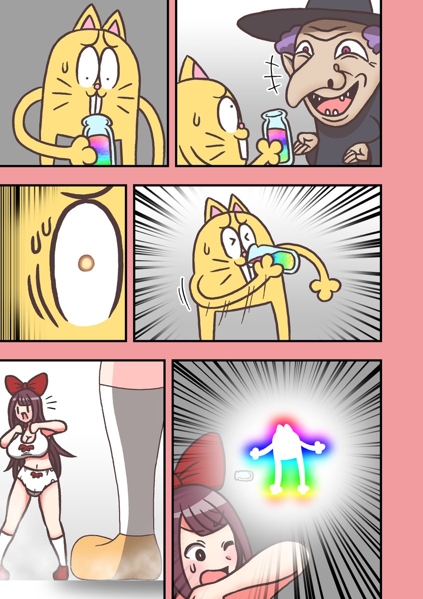 #モデ猫
#創作漫画 
#マンガが読めるハッシュタグ 
#漫画が読めるハッシュタグ 
#フルパーセント

モデル体型の長足ネコチャンのおはなし(仮)
第22話「ぎじんか」

本日は自分の尊敬する某アニメ監督のお誕生日なので、それに関係するこの話を再掲します。
1/3 