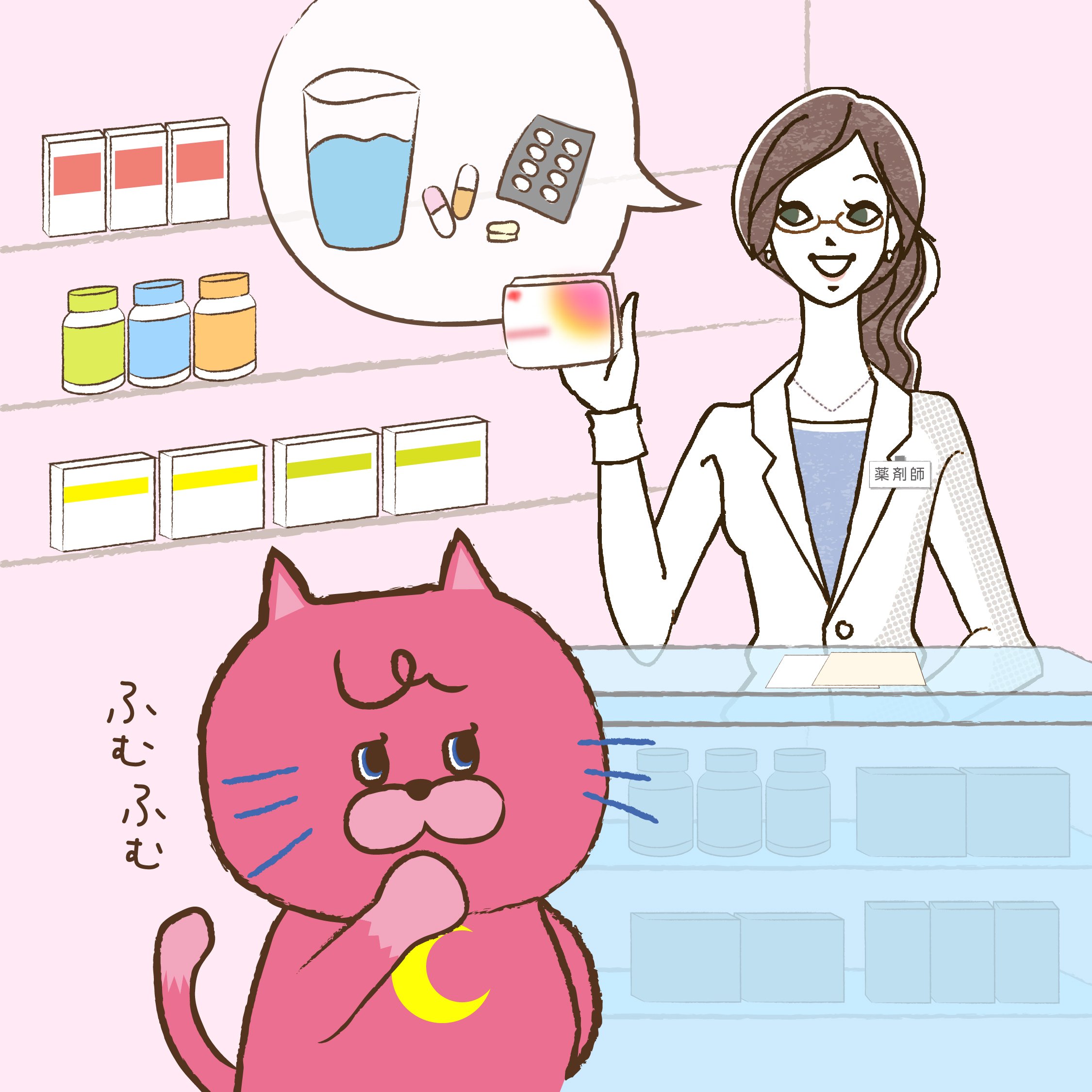 Pms治療薬 プレフェミン Prefemin Jp Twitter
