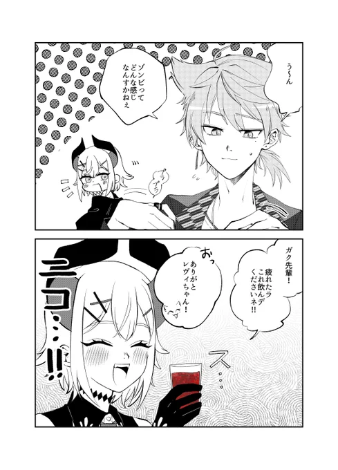気遣いの出来る亜人
#絵リファ #絵ガク #亜ガク 