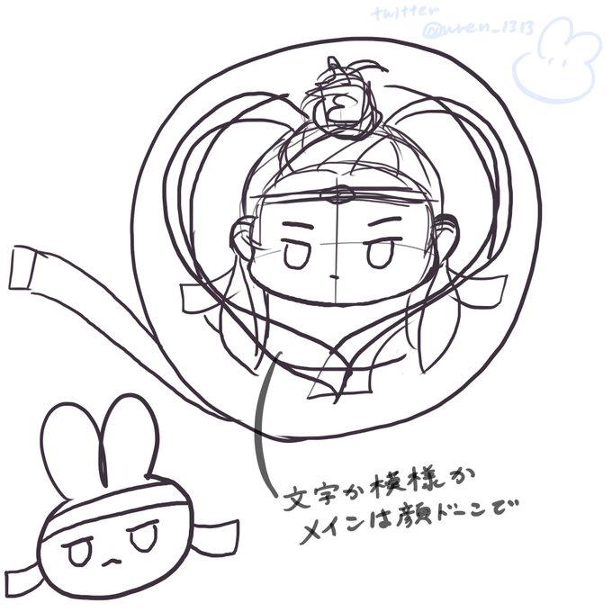 戯言のtwitterイラスト検索結果 戯言のtwitterイラスト検索結果