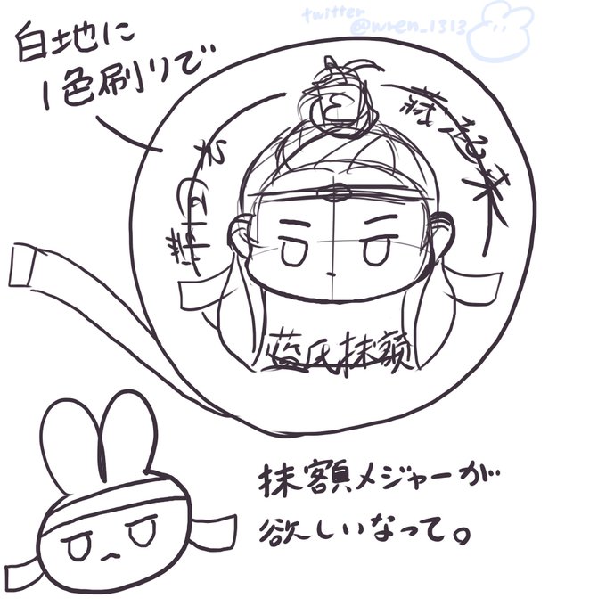 戯言のtwitterイラスト検索結果 戯言のtwitterイラスト検索結果