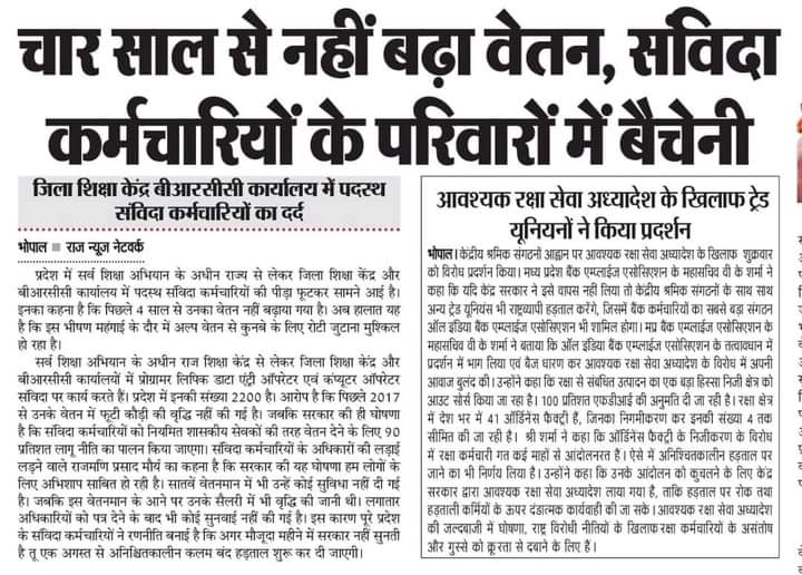 KhanArishMisc's tweet photo. @ChouhanShivraj @JM_Scindia @ANI @Indersinghsjp @CMMadhyaPradesh https://t.co/AtLjw5Qr33