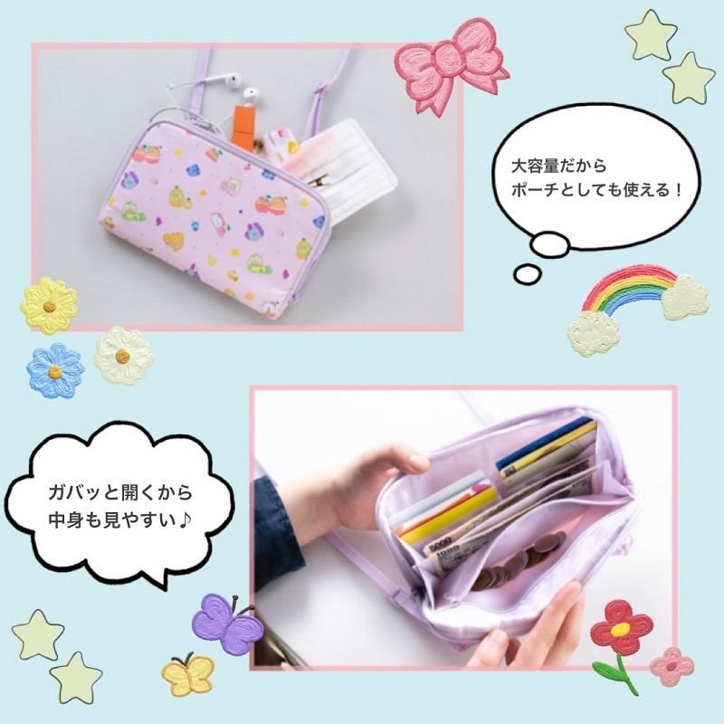 キラピチ8月号発売中✨
付録はすみっコぐらしの2wayおさいふバッグ👛
詳しくはこちら▷https://t.co/R9C2rKi3al
#すみっコ情報 