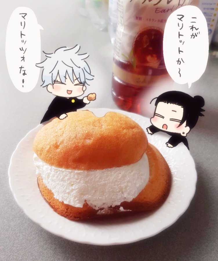 マリトッツォおもち五夏
ふぁみまの美味しかった記念 