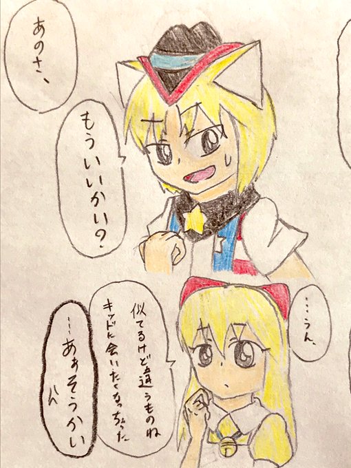 擬人のtwitterイラスト検索結果 擬人のtwitterイラスト検索結果