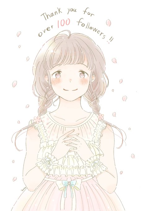 感謝の気持ち 高画質 のtwitterイラスト検索結果 古い順