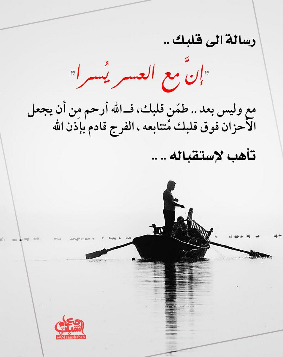 na_do_20's tweet photo. يارب 🤲❤️🥺
#الجامعيون_يستغيثون_بالله https://t.co/Ex6BY83wSh