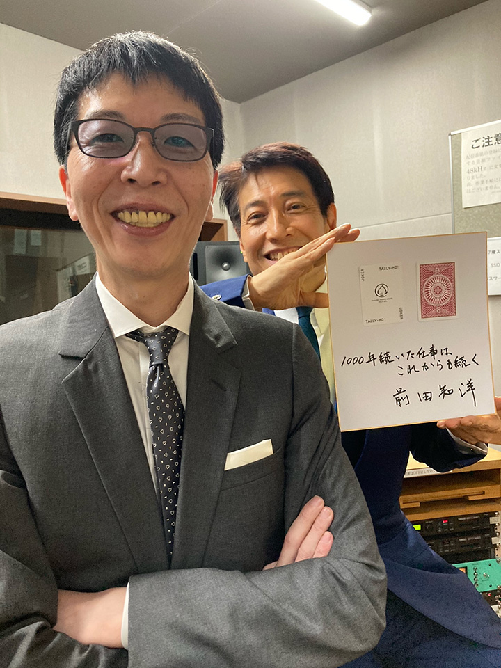 Interfm7 S Tweet 9pm Sat 7 24 インスパ Dj 中谷彰宏 クロースアップ マジシャン 前田知洋 Tomo Maeda ゲスト回ファイナル 成熟した大人同士の脱線話にフッと飛び出す 人生のキーワード をお聴き逃しなく Interfm7 Radiko Trendsmap