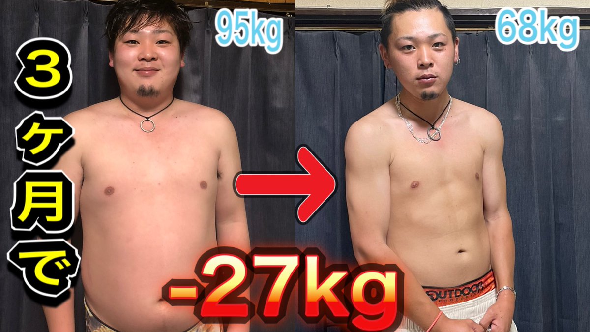 One_Chan_sdar's tweet photo. 明日7月25日（日）20時30分YouTubeで公開します！！

僕が3ヶ月で27kg落とした方法を教えたいと思います！！

気になる人は是非見てください！！
「たくまちゃん寝るZzz」で検索！！

#ダイエット
#3ヶ月で27kg
#拡散希望 https://t.co/8vs0Yjoj1G