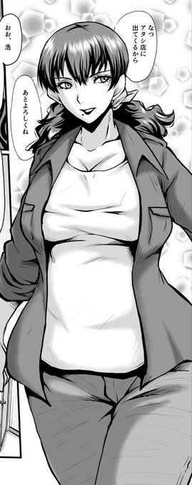 熟女NTRマンガ進捗。とりあえず母娘のページは出来。 