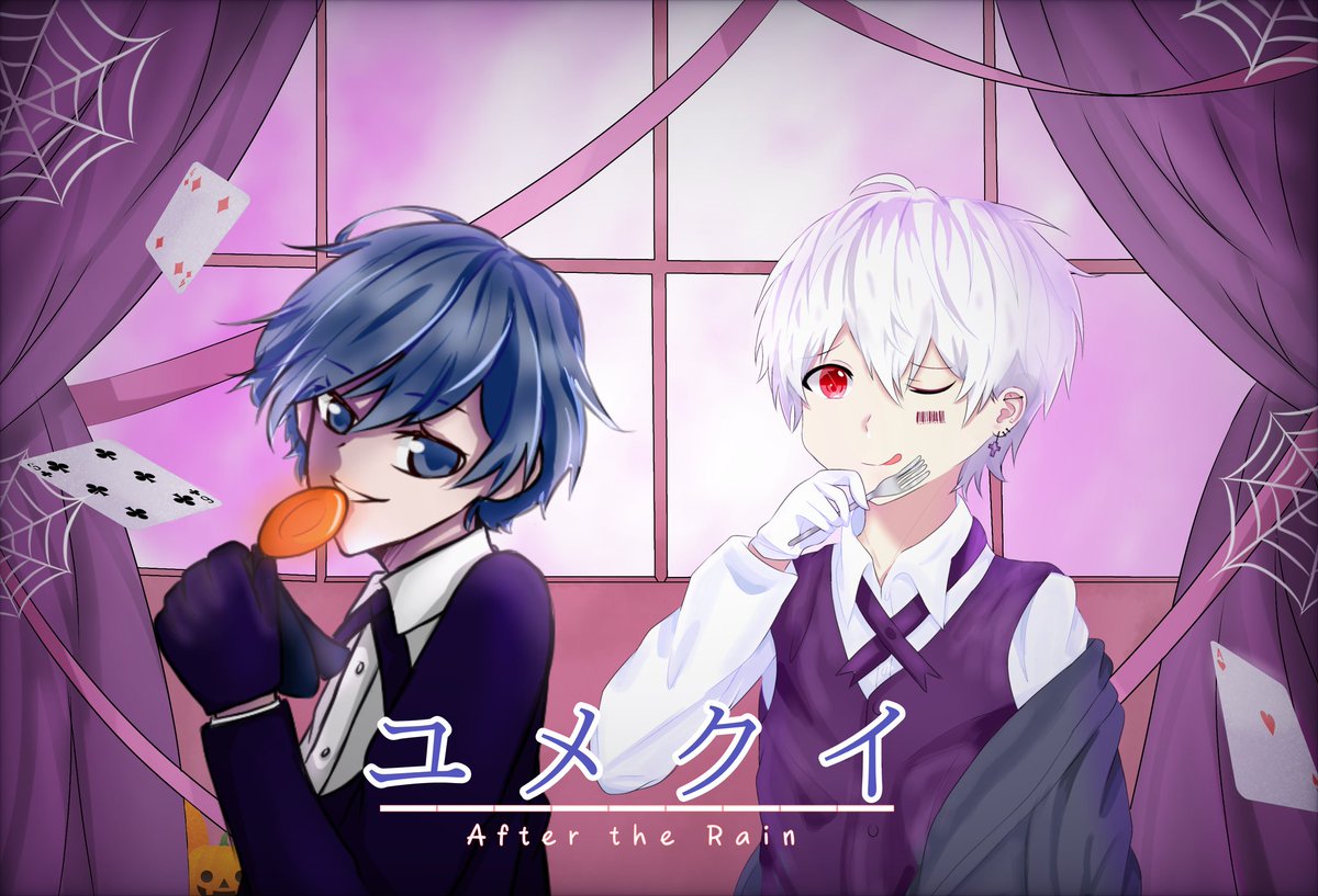 Twoucan ユメクイ の注目ツイート イラスト マンガ