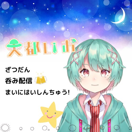 Naitan999's tweet photo. ⭐️V応援企画_ #第40弾⭐️

◻️締切　07/31(土)14時
◻️応援
天都いお
@io_amatu_flare 

朱雀くるみ@kurumi_suzaku 

たこ唐
@tacokara17 

遊希りお
@Rio_channel_ 

◻️参加条件◻️
全員のﾌｫﾛｰ済ｽｸｼｮ&amp;固定ﾂｲｰﾄRT
※ﾌｫﾛｰ済の方も可

🎁 #アマギフ¥2,000 x10名

#V応援企画 #Vtuber #Vliver https://t.co/JeywtrdheV