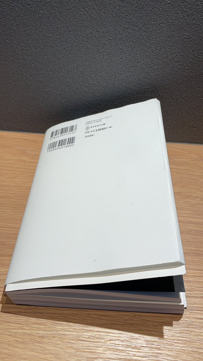 oyachan22's tweet photo. 休みの日は一日一冊本を読みたい https://t.co/qJOB3uHQoa