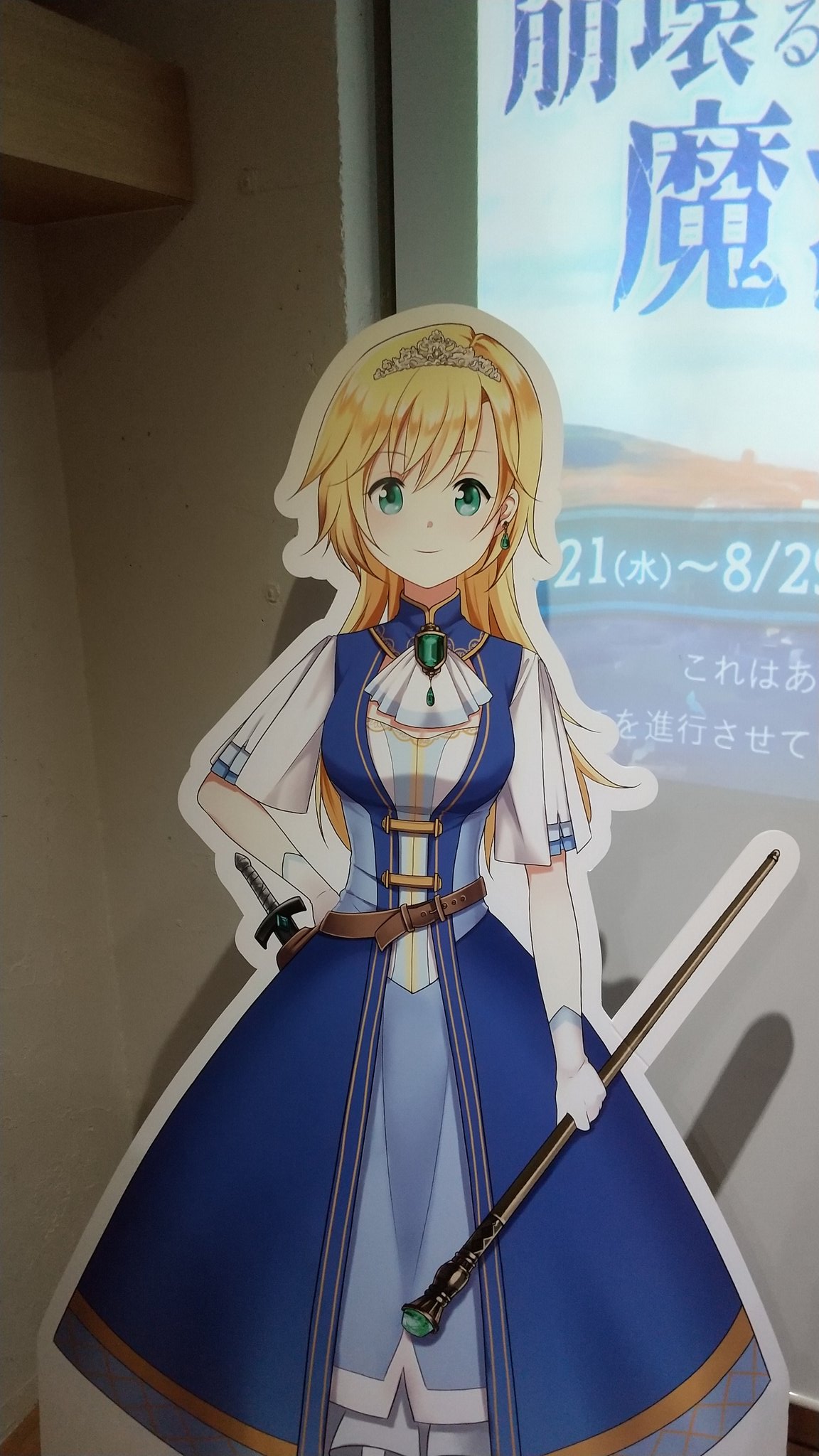 ネタバレなし 2日で謎解きイベント7連戦しました ファドラ 魔法都市 注文の多い料理店2 雪山 アルジーヌ もしドバ Lockopener2 Nago Blog