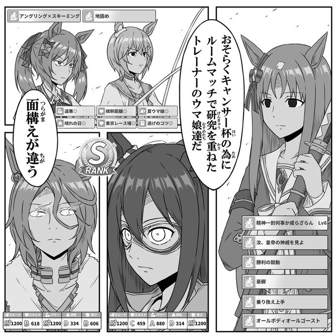 カラモネーゼ Karamone Ze さんのマンガ一覧 ツイコミ 仮