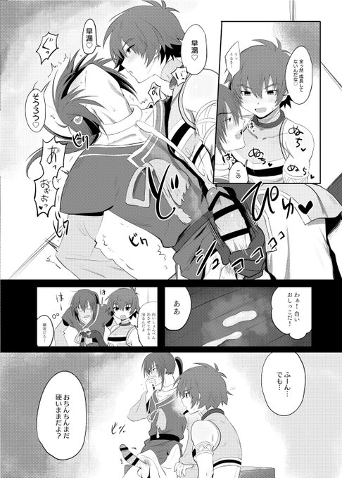 サンプル(2/2)
R18/B5/表紙込30P/450円
きーる総攻め、きるめる・きるふぁら・きるり。
挿入はりっどにのみ、きるり落ち。
8月21日BOOTHにて通販します、よろしくお願いします! 