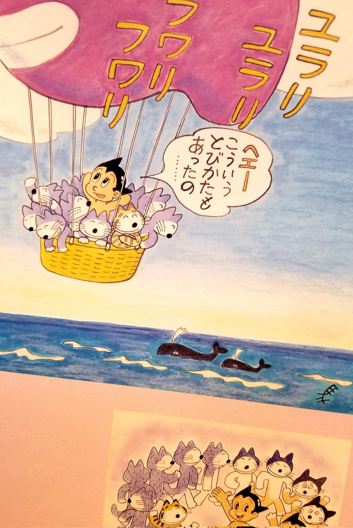 手塚るみ子 展示には馬場先生が描いた鉄腕アトムや手塚治虫の肖像画もあります もちろん手塚治虫がさんざんマンガに登場 させた馬場先生のキャラクターもね T Co I4hxffde8o Twitter