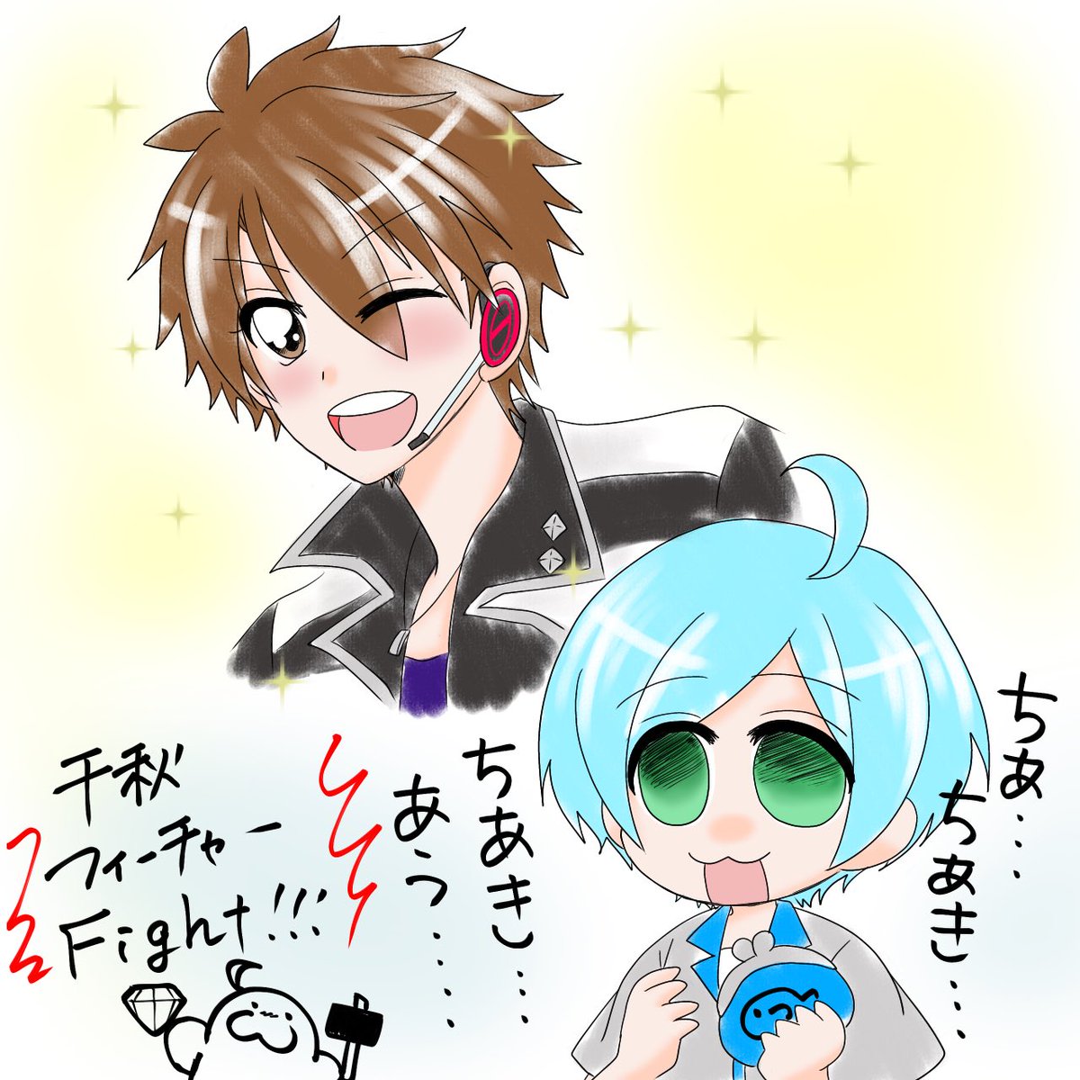 『かぁど』をかってこなければいけませんねぇ…? 