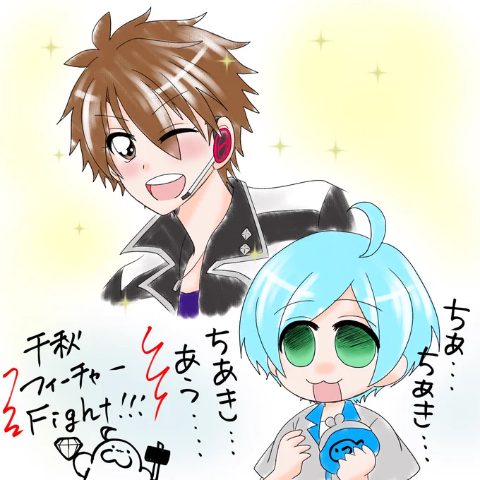 『かぁど』をかってこなければいけませんねぇ…? 