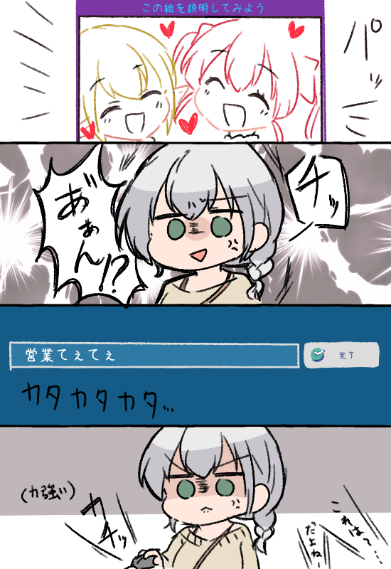 ここ狂おしい程好き
※1枚目は同じ構図で描いてる自分絵です
#ノエラート 