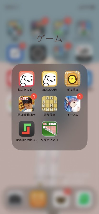 比較 ねこあつめ と ねこあつめ の違いはこれ Android版は登場する ツブヤク