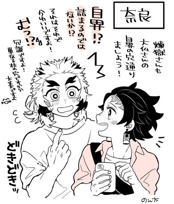 のん太 Srx Liz さんのマンガ一覧 ツイコミ 仮 のん太 Srx Liz さんのマンガ一覧 ツイコミ 仮