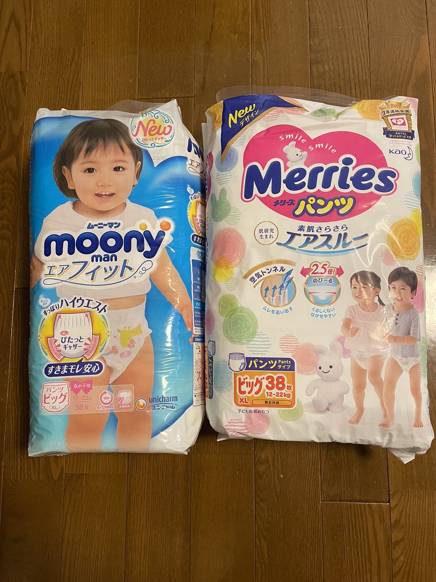 diaper_may's tweet photo. フォロワーさん1000人ありがとうございます！
今日はおむつの買い出しに行ってました！
ムーニー安いと思ったら旧柄だった笑
最近はビッグの柄がかわいくて好きです https://t.co/Xmitqbw1Ji