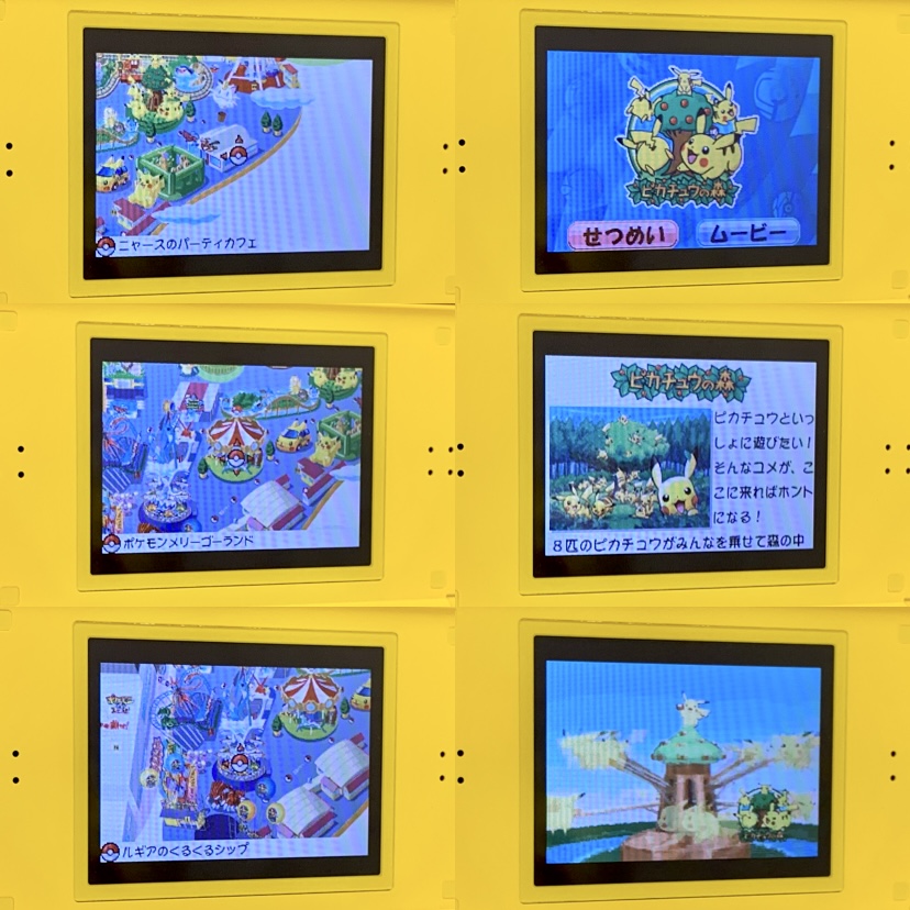 アドバンスムービーのカードの中に、ポケパーク2005のアドバンスマップ