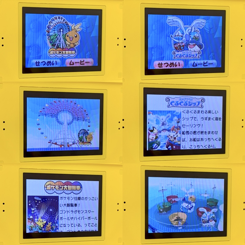 アドバンスムービーのカードの中に、ポケパーク2005のアドバンスマップ