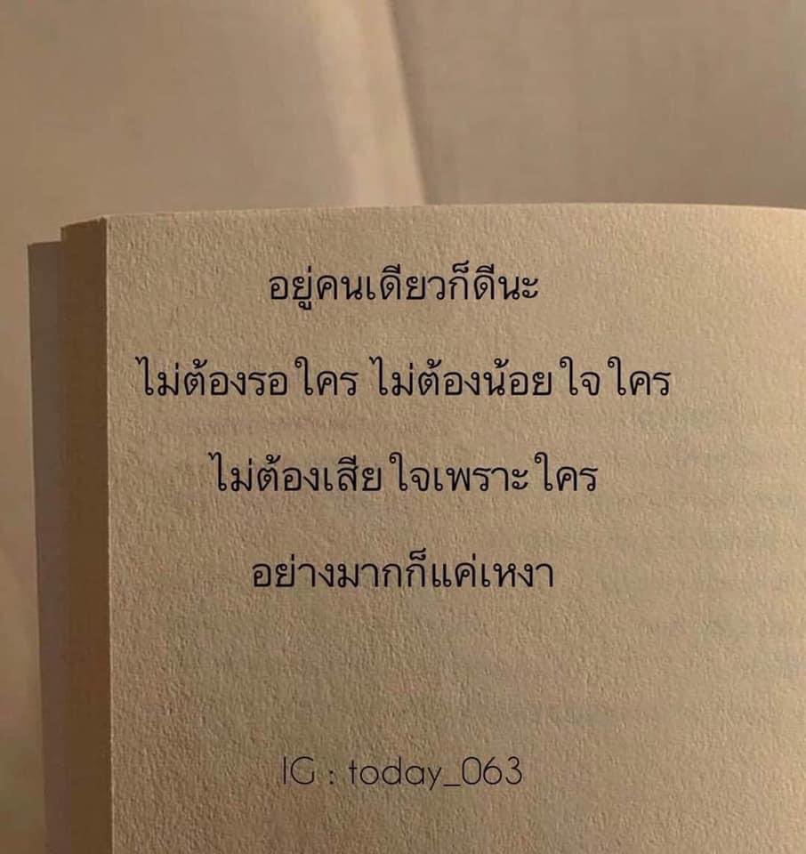 MeeFwamSook on Twitter: Meefwamsook On Twitter: