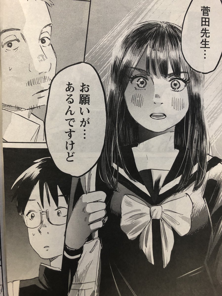 夏バテでダウンしてまして、告知遅くなりましたが漫画アクションにてみかづきマーチ最新話のってます!!

沢山食べて元気に漫画描きたいです
(久々にちゃんと自炊した)

夕涼みにベランダでコーヒー飲んで一服するのが日課です

皆さまも夏バテ熱中症にはお気をつけて! 