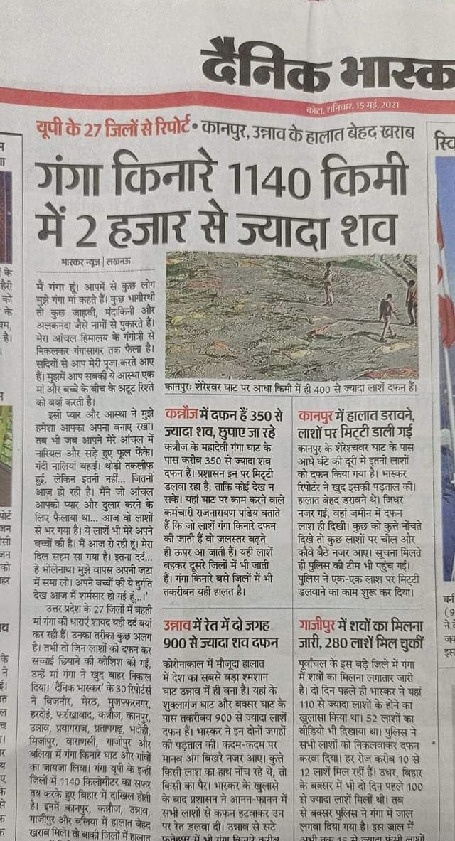 MohmadRaees's tweet photo. @DChaurasia2312 #Afghanistan Ki Lashe Dikh Rahi Hai.
#Desh Mea #U_P Ganga Kinare Ki Lashe Nahi Dikhti Tumhe.
Kabhi #Desh Ka Haal Chaal Batah Dia Karo.
Kab Tak #Pakistan #Afghanistan Karte Rahogge.
#China Ka Kya Haal Chaal.
@MustaqeemMewati https://t.co/siePVKY8No