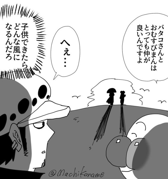 トラファルガー ロー 漫画 画像