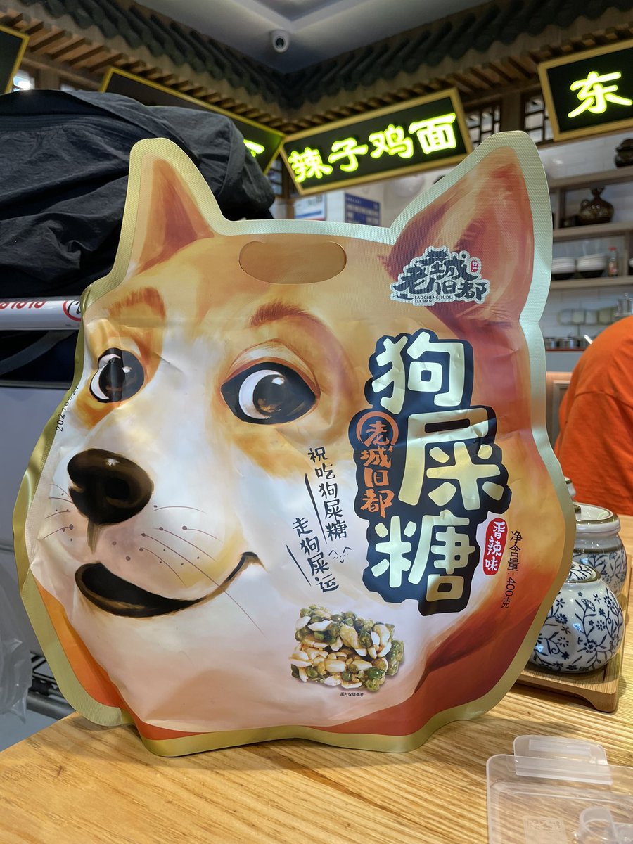 chenlingF's tweet photo. For DOGE, you need some DOGE shit luck #dogecoin https://t.co/J9MYBZJZLr
