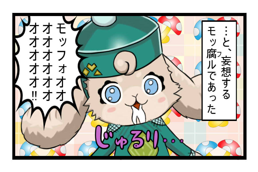 グレンスキン販売でついに一線を越えるカイト? #デュエプレ 