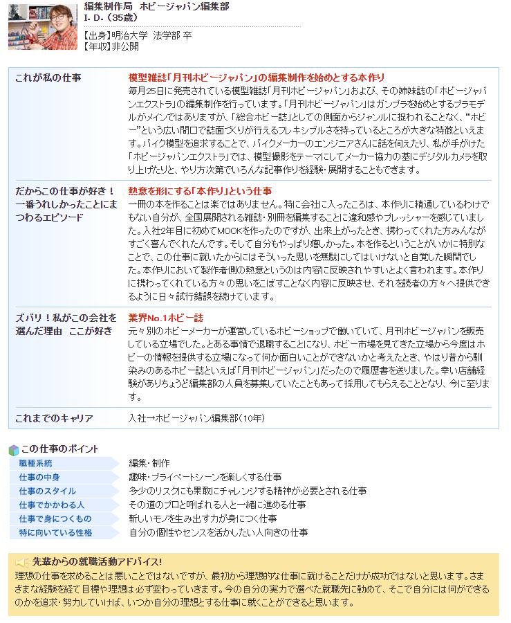 神谷英樹 Hideki Kamiya 無駄に長く在籍してる雑魚説 Rt Twrdtw 在籍10年 以上 のベテラン編集部員ですよ T Co Ele9ujpqrm