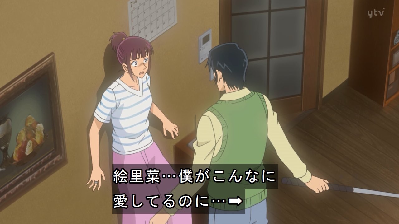 ほそがいようぞう コナン ダーティーさん専用 名探偵コナン 1-85