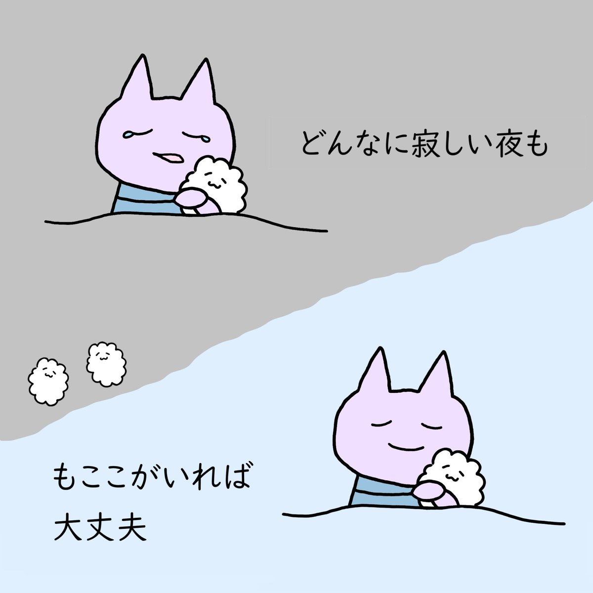 もここ Twitter Search