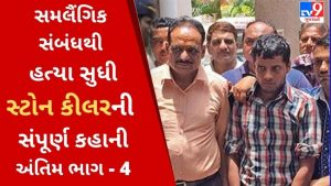 tv9gujarati's tweet photo. Stone Killer: એક એવું કારણ જેનાથી હિતેષ રામાવત બન્યો સ્ટોન કિલર, જાણો આગળની કહાની અંતિમ ભાગમાં
#Crime | #Gujarat | #stonekiller
Read: https://t.co/nd7eObfjwq https://t.co/y65S2OcKRW