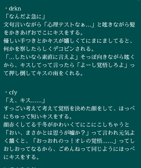 プラスのtwitterイラスト検索結果