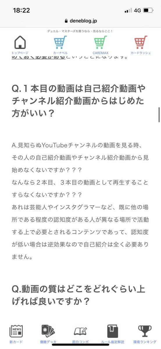 Flat V Twitter そういう思考に陥る理由が 有名人の動画を見たから なんだよね だからそれらのフレーズは 枕詞に あの人みたいに が つく あの人みたいにチヤホヤされたい あの人みたいに認めてもらいたい Flat V Twitter そういう思考に陥る理由が 有名人の動画を見たから なんだよね だからそれらのフレーズは 枕詞に あの人みたいに が つく あの人みたいにチヤホヤされたい あの人みたいに認めてもらいたい