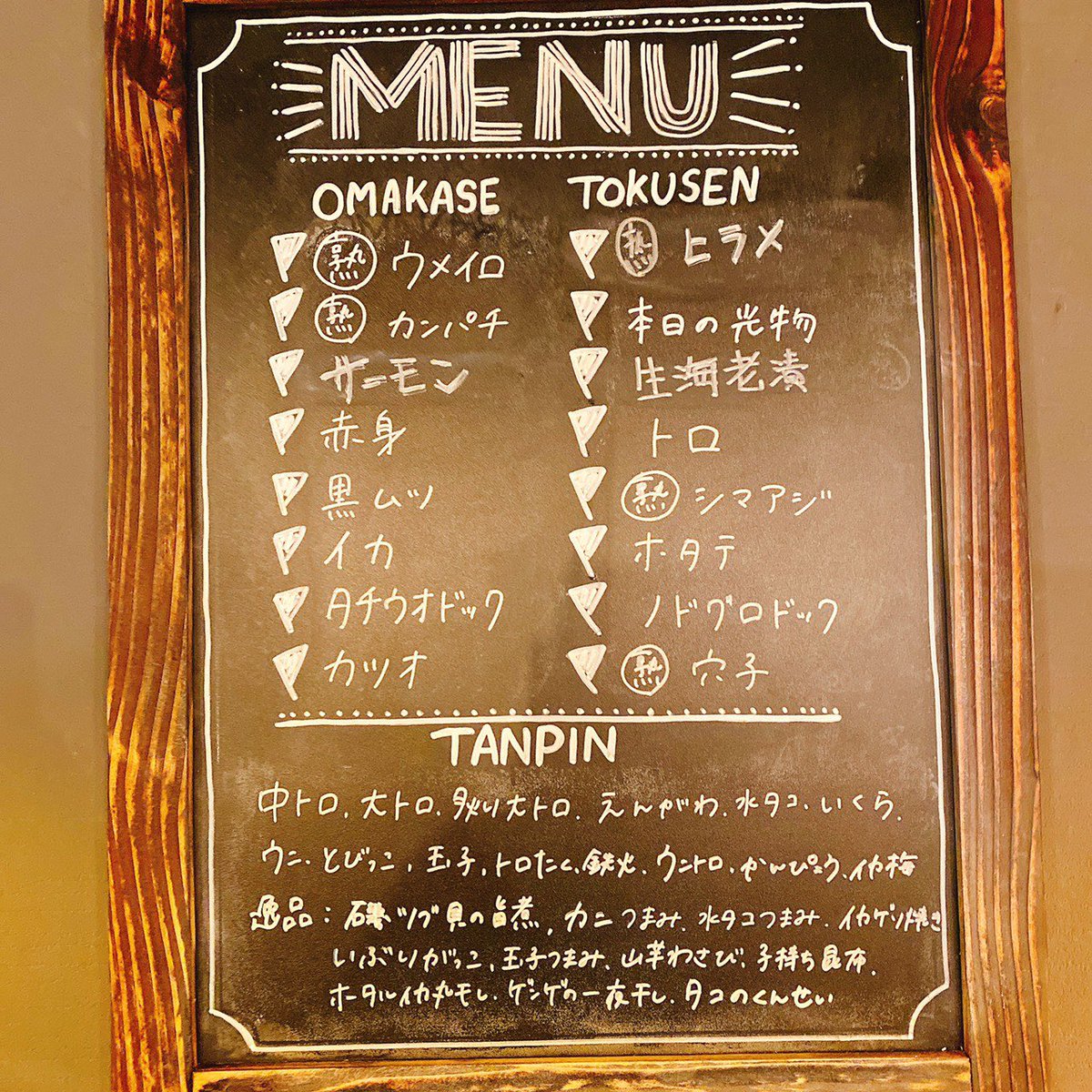 Kabuki寿司 Kabuki Zushi Twitter Kabuki寿司 Kabuki Zushi Twitter