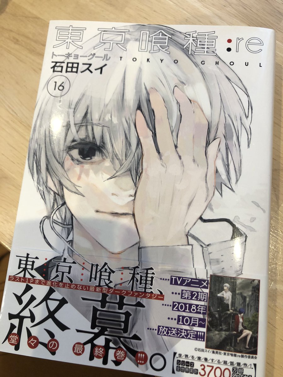 東京喰種 トーキョーグール 画像 最新情報まとめ みんなの評価 レビューが見れる ナウティスモーション 東京喰種 トーキョーグール 画像 最新情報まとめ みんなの評価 レビューが見れる ナウティスモーション