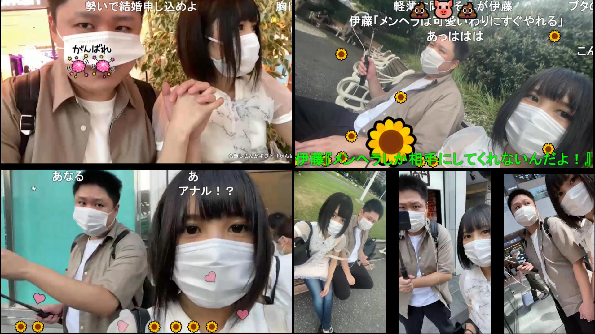 M Hana 横浜でお散歩デート配信 敬称略 パワーワード あ 不謹慎 レンタル彼氏 より 伊藤福島 不謹慎ちゃんとハニカミデートする より ニコ生 配信者 不謹慎 伊藤福島 デート配信 T Co ldfu9dxt Twitter