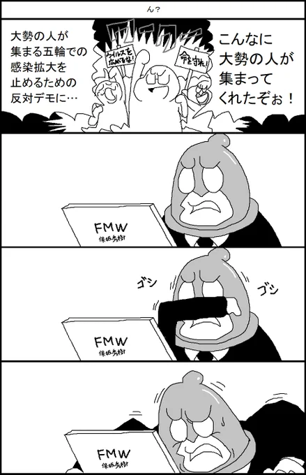 ん? 