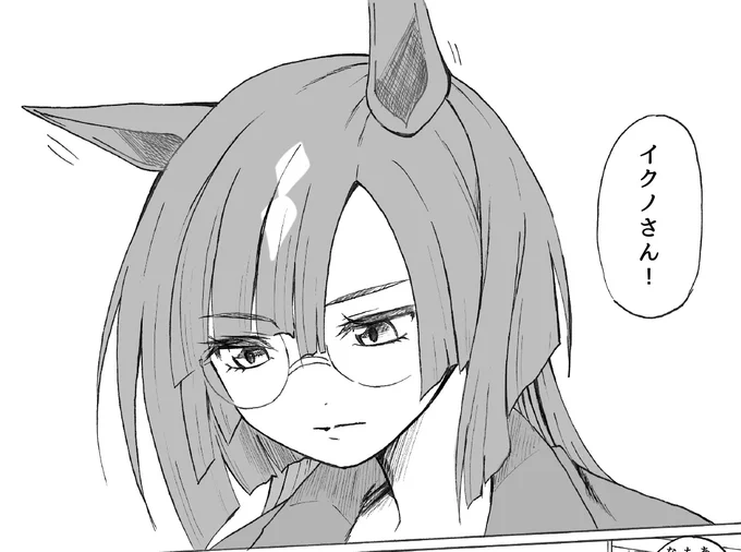 今気づいたけど一番最初のコマのイクノと最終ページのイクノで知らないうちに同じ角度で描いてるけど表情の変化つけてて柔らかくなってた 要はイクマク尊い 