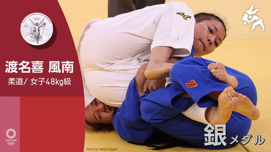 渡名喜風南 柔道 経歴や中学高校は 家族 父母姉 やかわいい画像も スポーツ選手図鑑